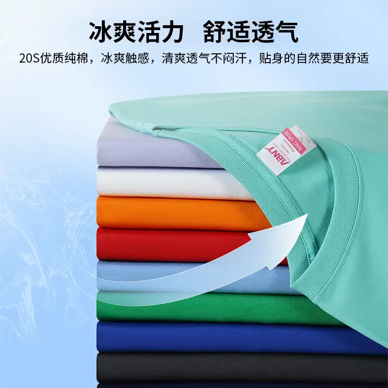 Ice White Cotton T-Shirt Short Sleeve Loose Fit 220g