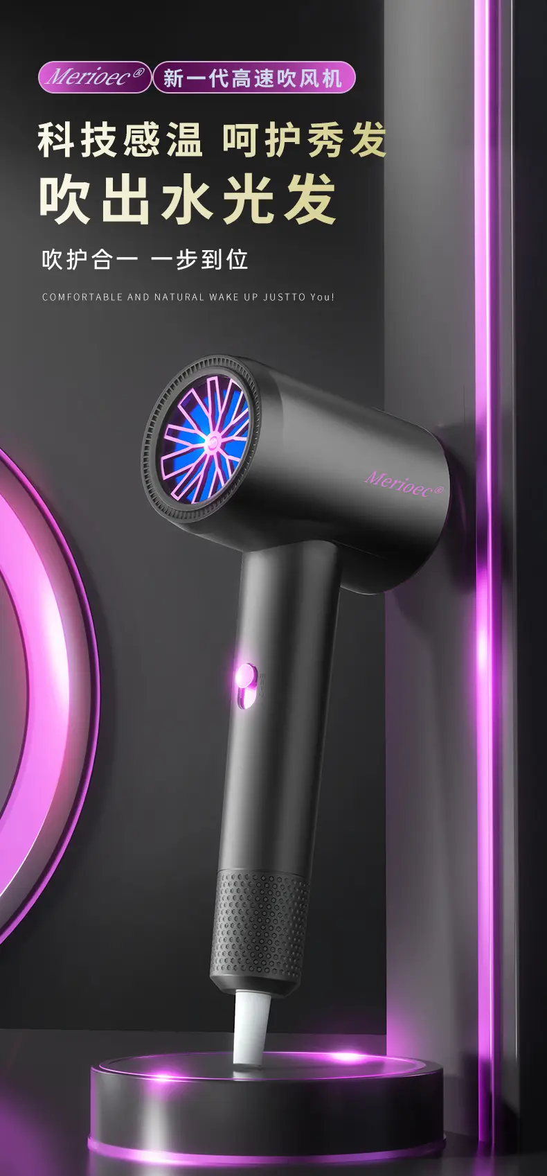 Electric Hair Dryer with Blue Light & High Power — feature 1
