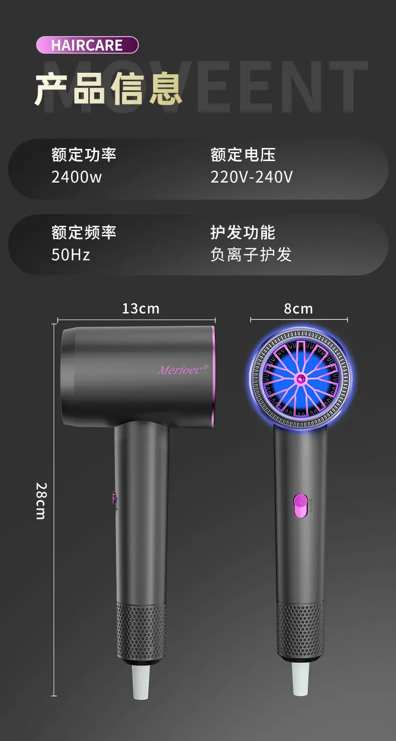 Electric Hair Dryer with Blue Light & High Power — feature 16