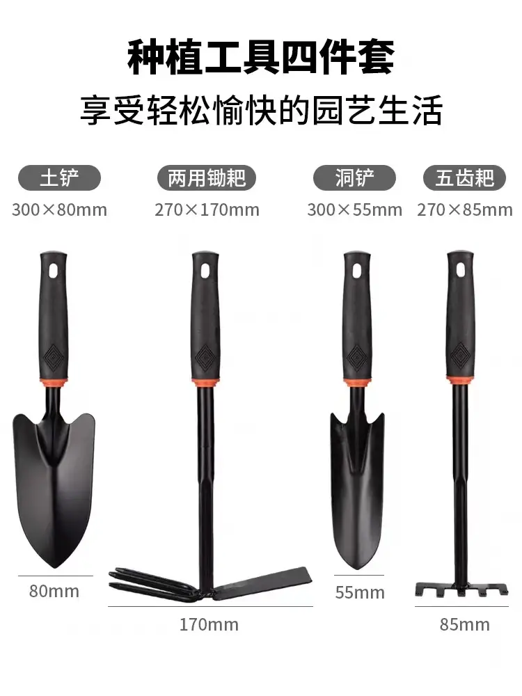 Gardening Small Shovel for Planting Flowers and Vegetables, Household Tools, Shovel, Outdoor Soil Turning Hoe, Succulent Flower Shovel, Shovel, Flower Shovel Hoe — feature 2