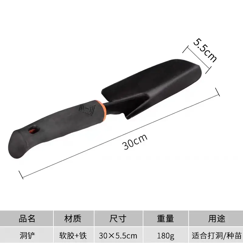 Gardening Small Shovel for Planting Flowers and Vegetables, Household Tools, Shovel, Outdoor Soil Turning Hoe, Succulent Flower Shovel, Shovel, Flower Shovel Hoe