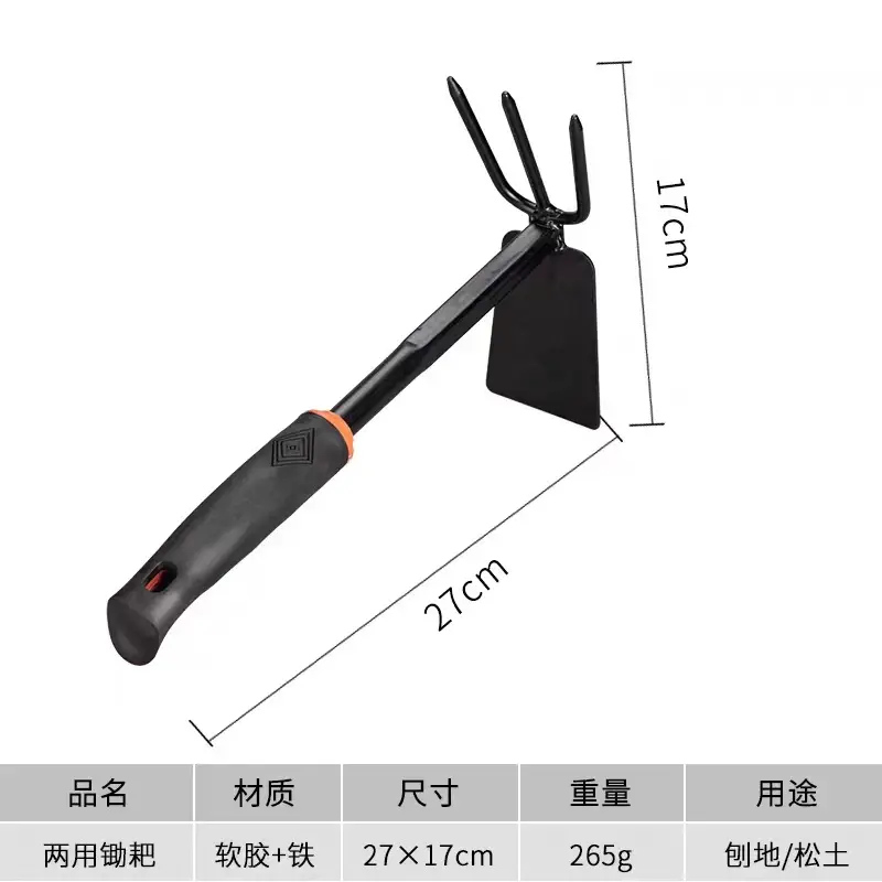Gardening Small Shovel for Planting Flowers and Vegetables, Household Tools, Shovel, Outdoor Soil Turning Hoe, Succulent Flower Shovel, Shovel, Flower Shovel Hoe