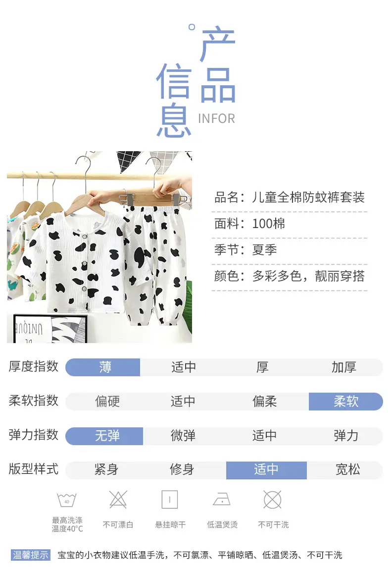 Children's Double-layer Cotton Yarn suit Summer Thin Boys and Girls Pure Cotton Home Clothes Pajamas Gauze Air-conditioning Clothes Children's Clothing — feature 15