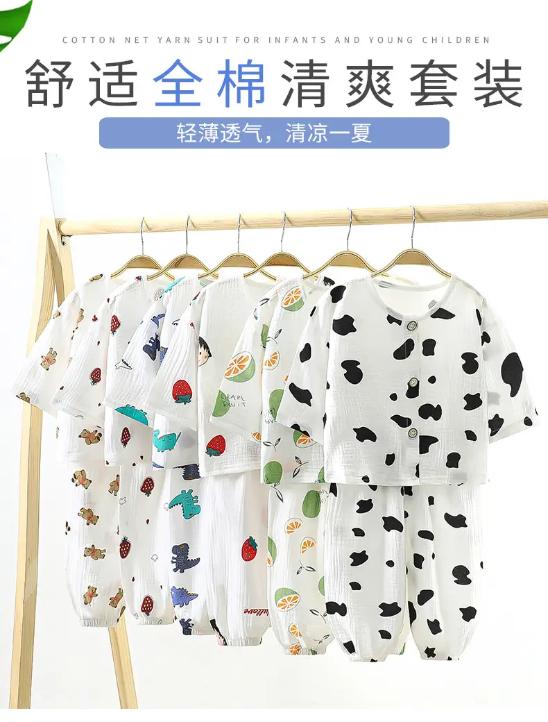Children's Double-layer Cotton Yarn suit Summer Thin Boys and Girls Pure Cotton Home Clothes Pajamas Gauze Air-conditioning Clothes Children's Clothing — feature 2