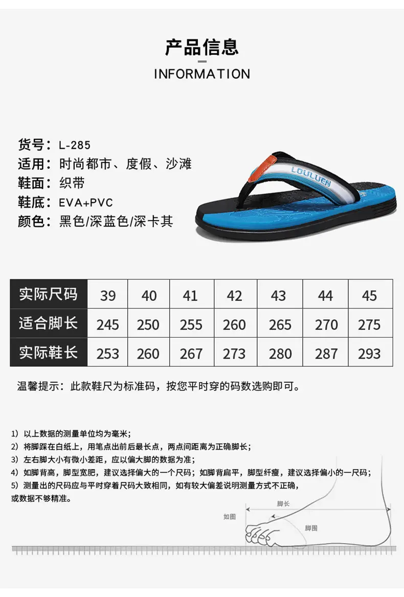 2026 Summer New Cross-Border Style Soft-Soled Flip-Flops for Men, Fashionable Outdoor Wear, Men's Flip-Flops, Casual Beach Shoes for Men — feature 3