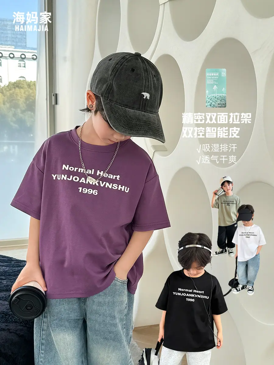 Boys Pure Cotton Korean Style T-Shirt 2026
