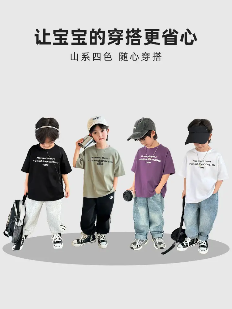 Boys Pure Cotton Korean Style T-Shirt 2026
