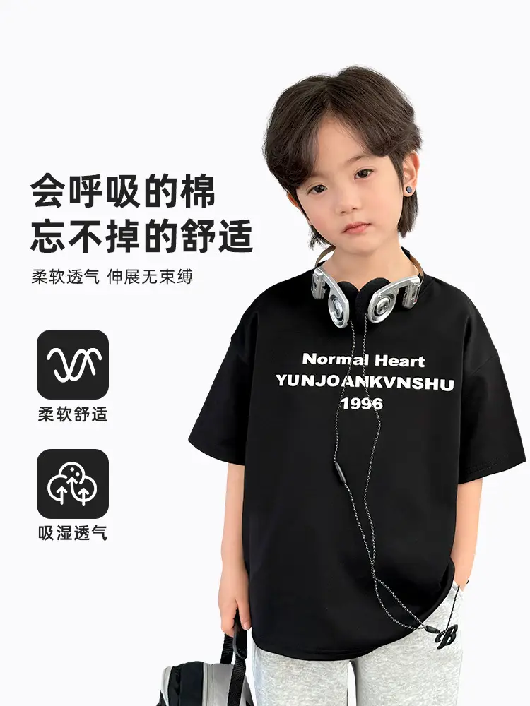 Boys Pure Cotton Korean Style T-Shirt 2026