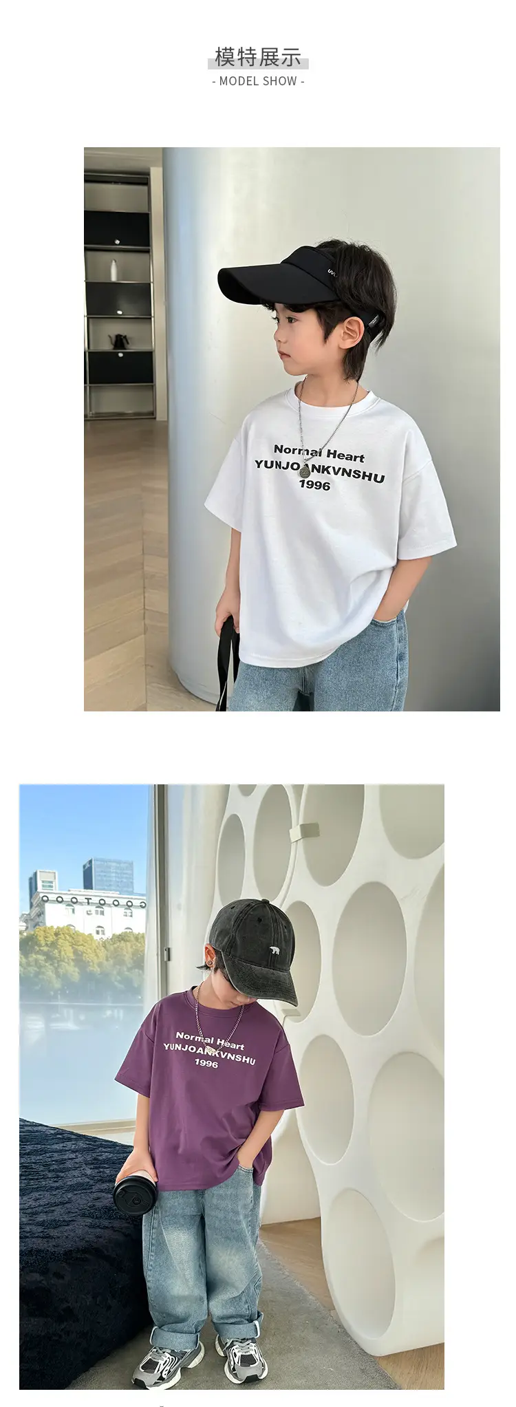 Boys Pure Cotton Korean Style T-Shirt 2026 — feature 11