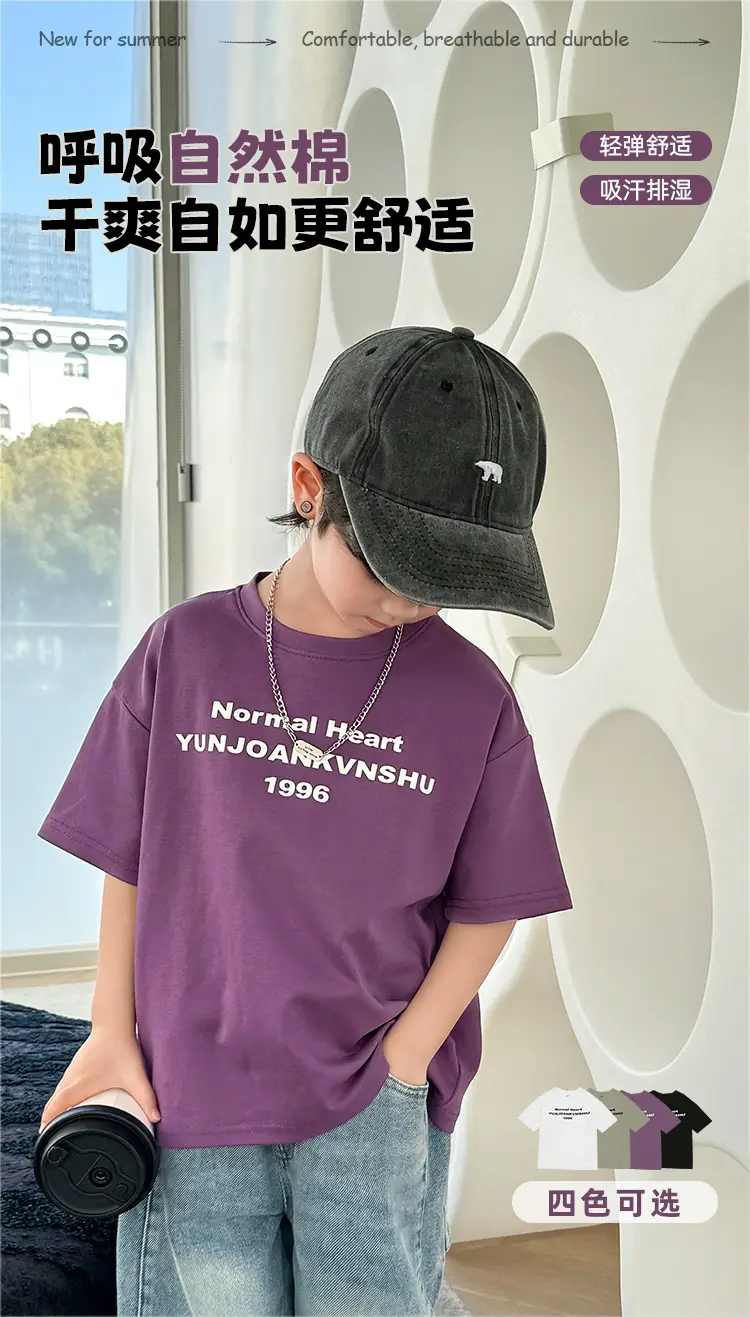 Boys Pure Cotton Korean Style T-Shirt 2026 — feature 2