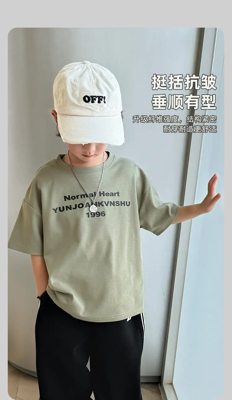 Boys Pure Cotton Korean Style T-Shirt 2026 — feature 5