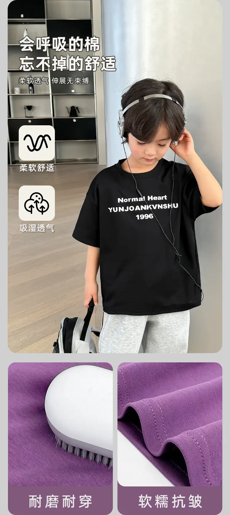 Boys Pure Cotton Korean Style T-Shirt 2026 — feature 7