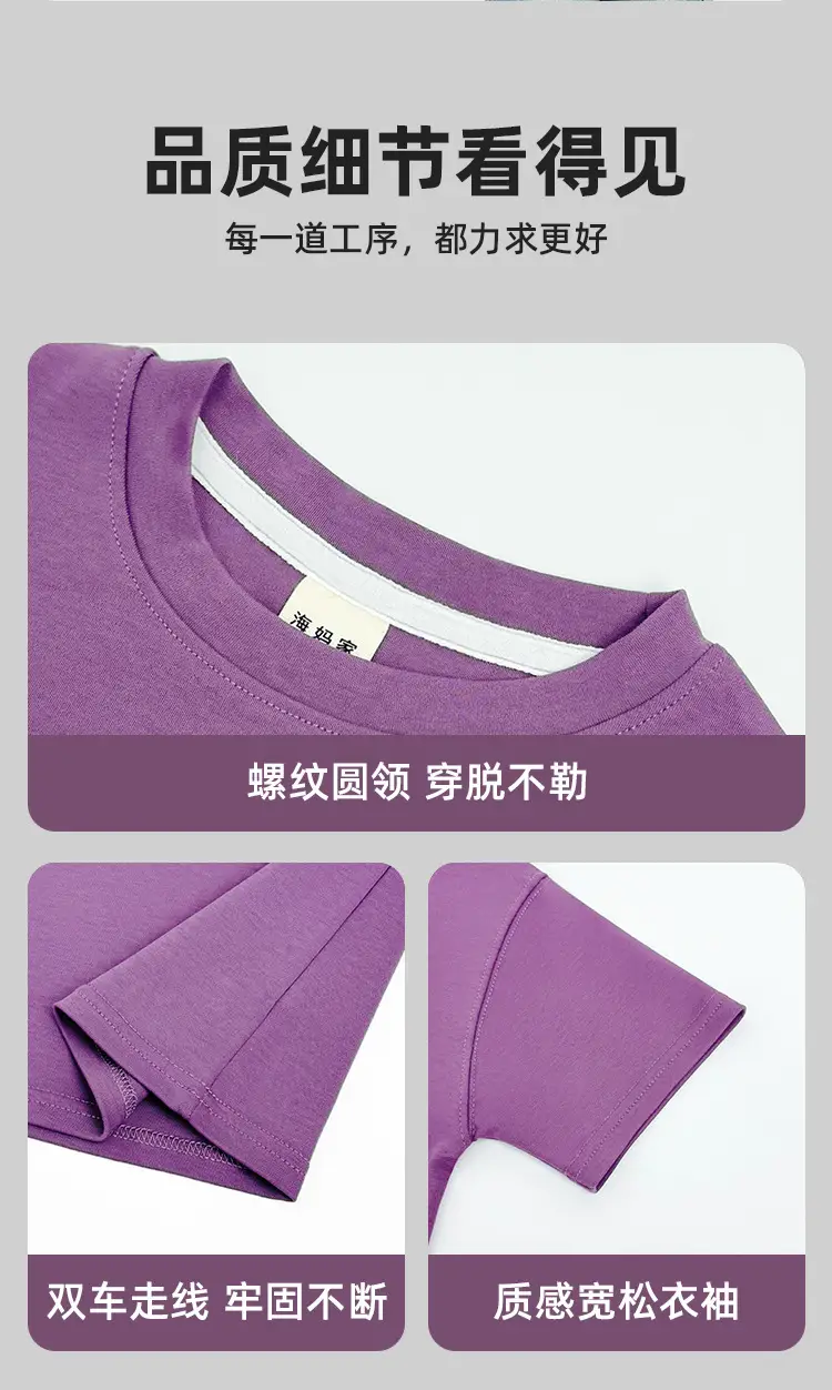 Boys Pure Cotton Korean Style T-Shirt 2026 — feature 9