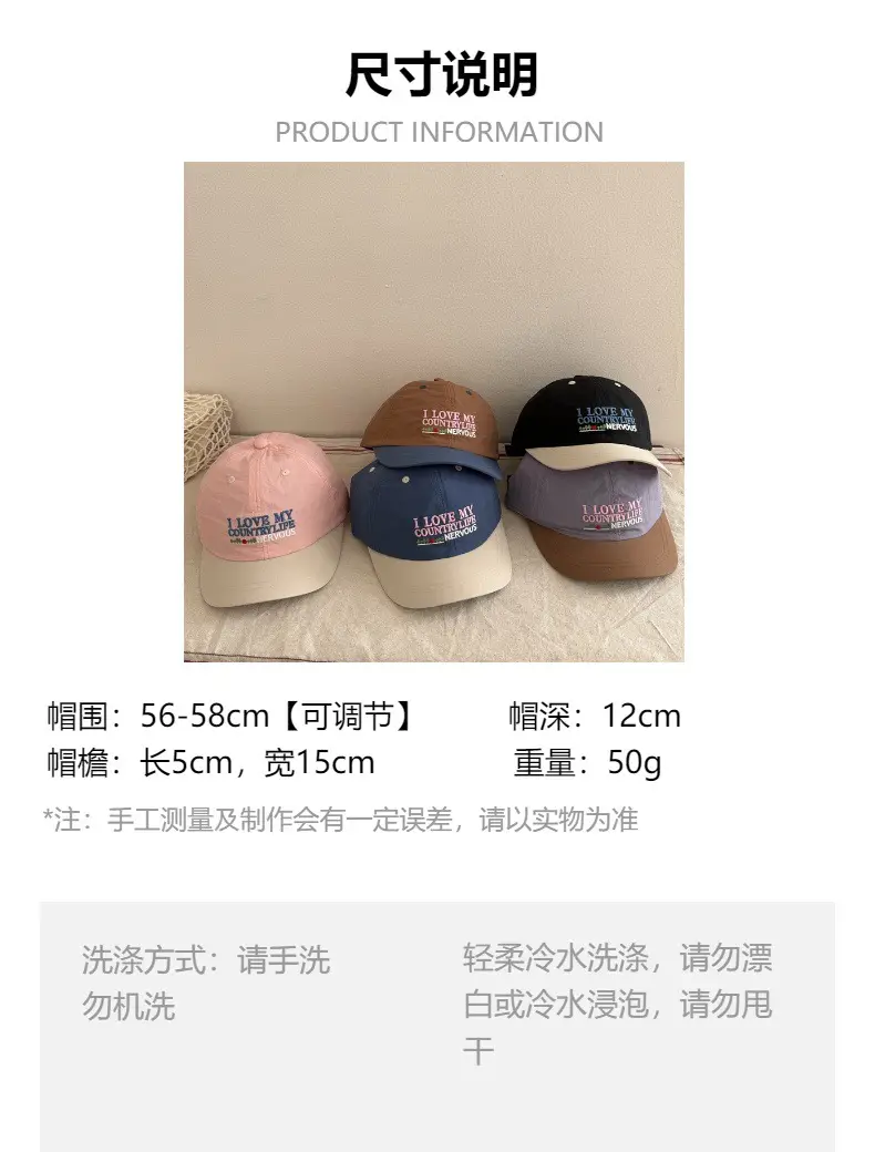 Japanese Men Sunproof Peaked Cap Black White — feature 1