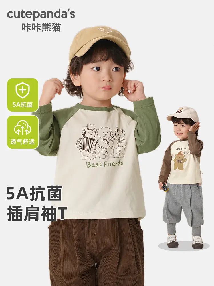 Kaka Panda Boys' Pink Long Sleeve T-Shirt - Image 17
