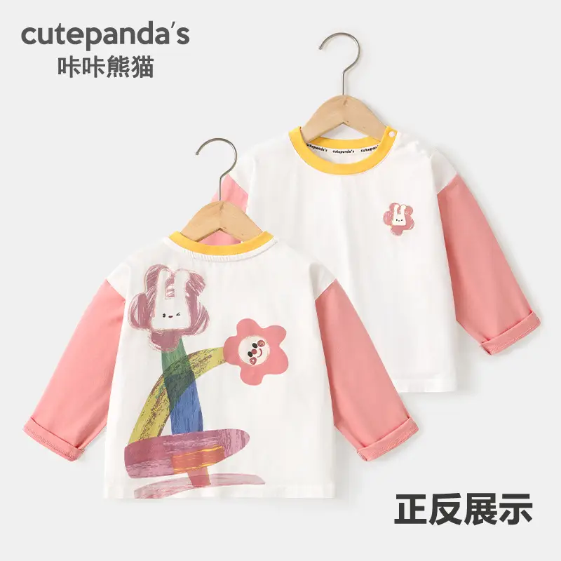 Kaka Panda Boys' Pink Long Sleeve T-Shirt - Image 13