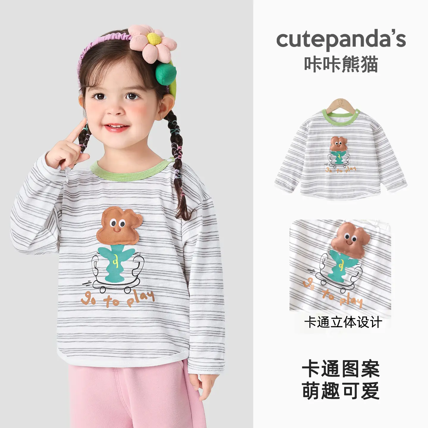 Kaka Panda Boys' Pink Long Sleeve T-Shirt - Image 15