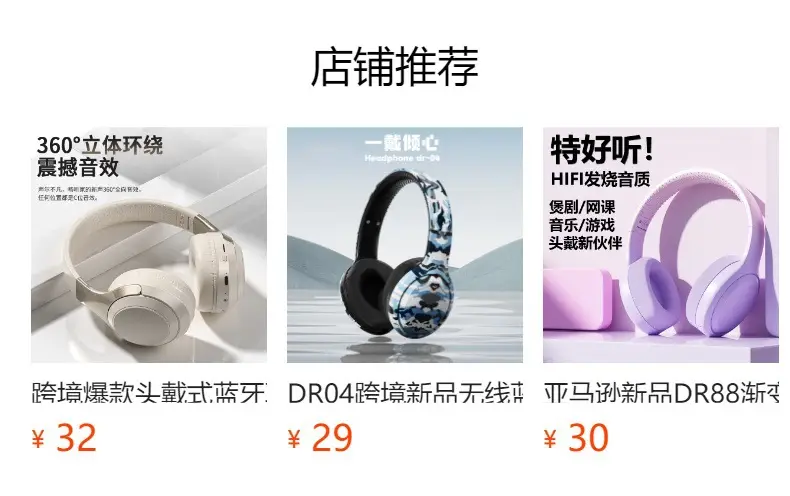 Huaqiang Hi-Fi Bluetooth 5.3 Headset White — feature 1
