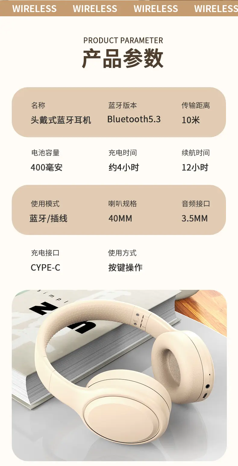 Huaqiang Hi-Fi Bluetooth 5.3 Headset White — feature 16