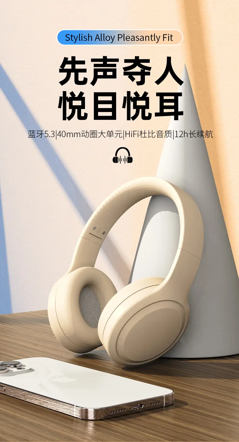 Huaqiang Hi-Fi Bluetooth 5.3 Headset White — feature 4