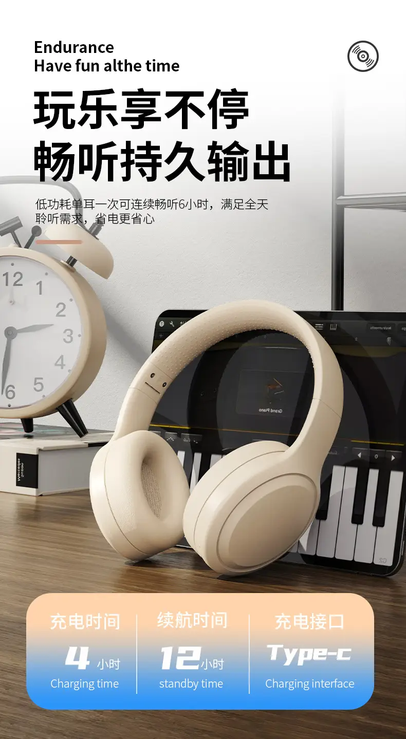 Huaqiang Hi-Fi Bluetooth 5.3 Headset White — feature 6
