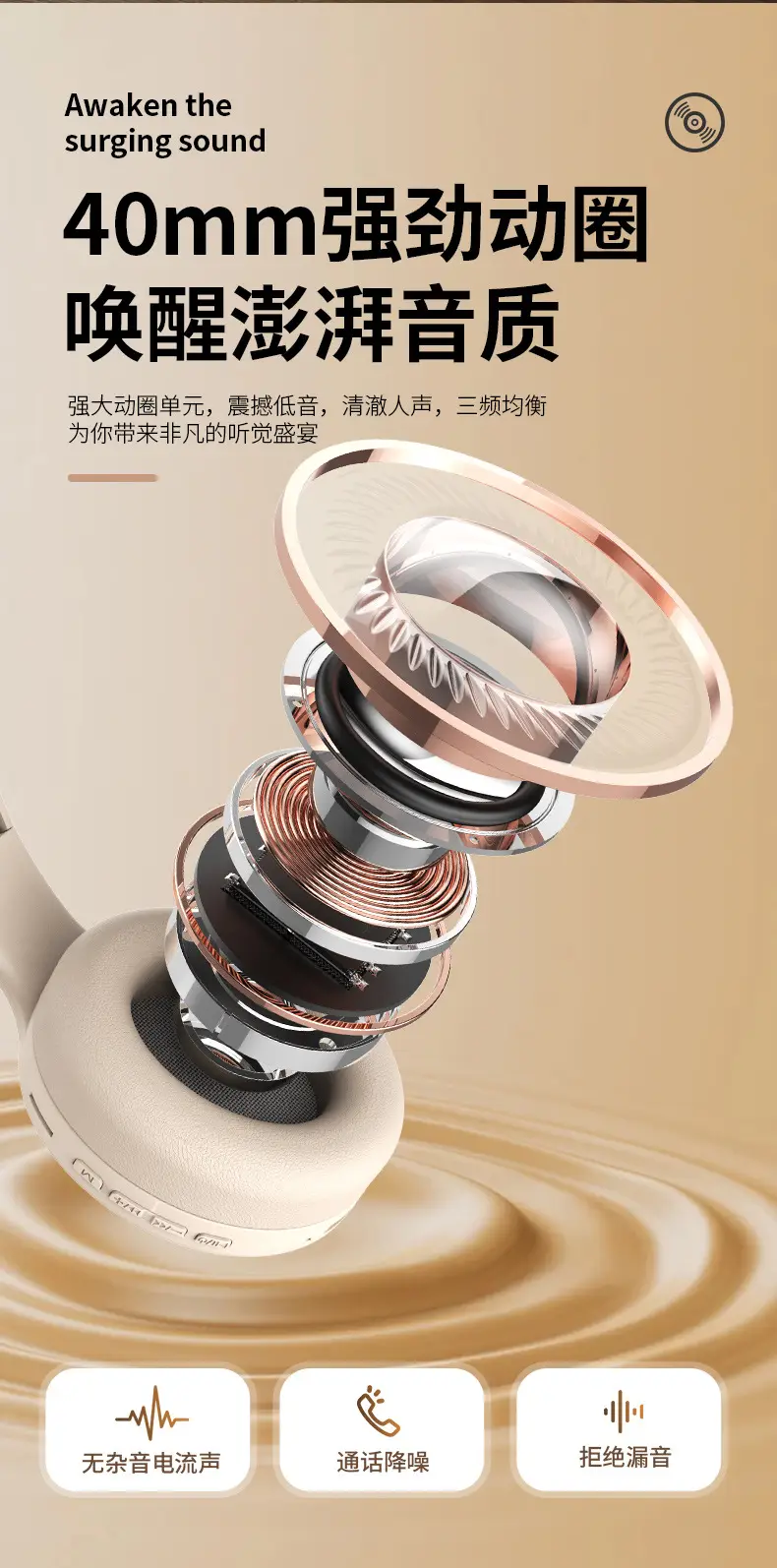 Huaqiang Hi-Fi Bluetooth 5.3 Headset White — feature 7