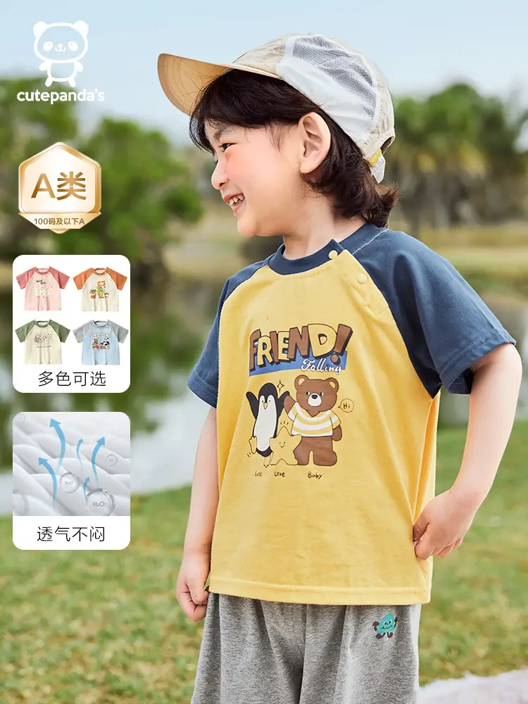 Baby T-shirts 6 Colors Short Sleeve Summer Cotton - Image 7