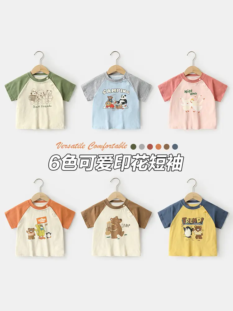 Baby T-shirts 6 Colors Short Sleeve Summer Cotton - Image 10