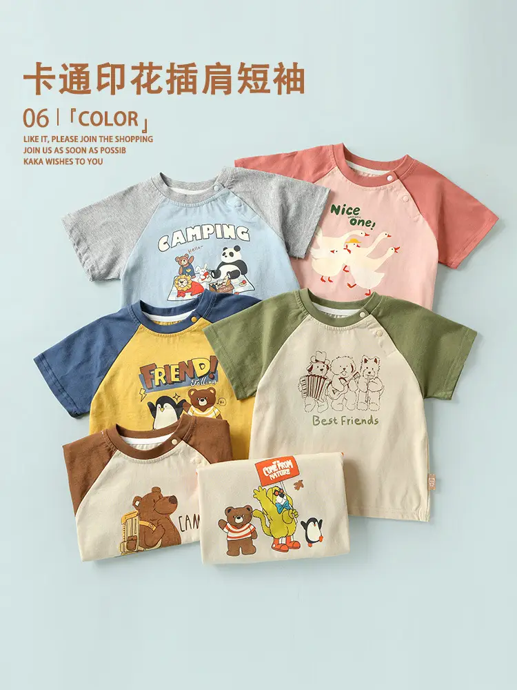 Baby T-shirts 6 Colors Short Sleeve Summer Cotton - Image 11