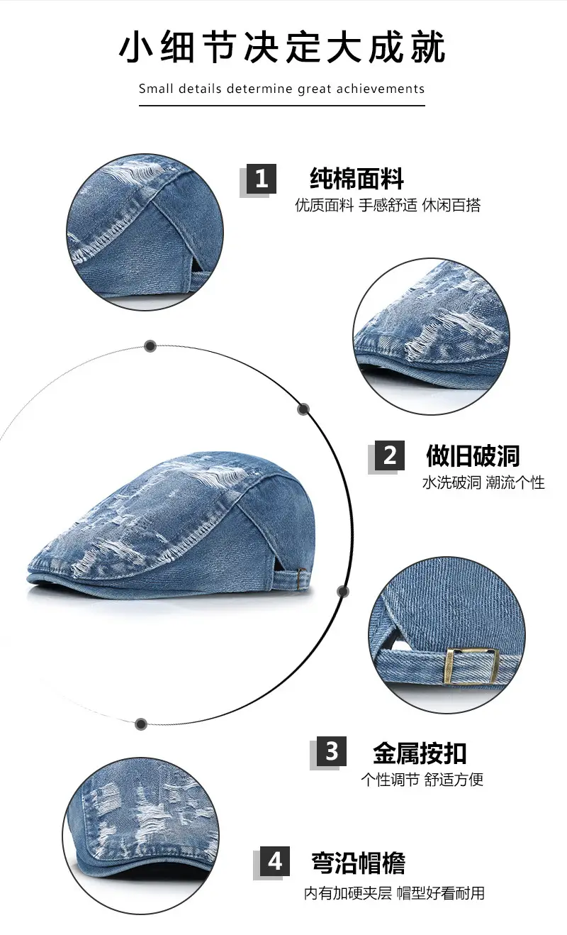 破洞贝雷详情_03.jpg