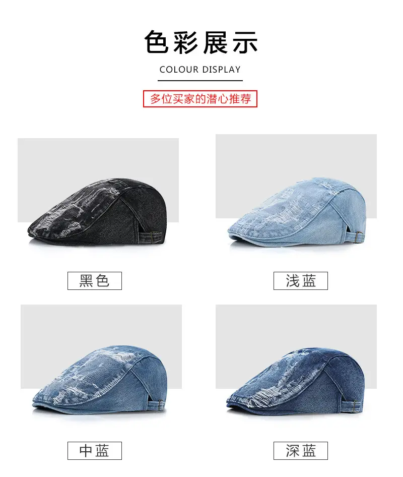 破洞贝雷详情_04.jpg