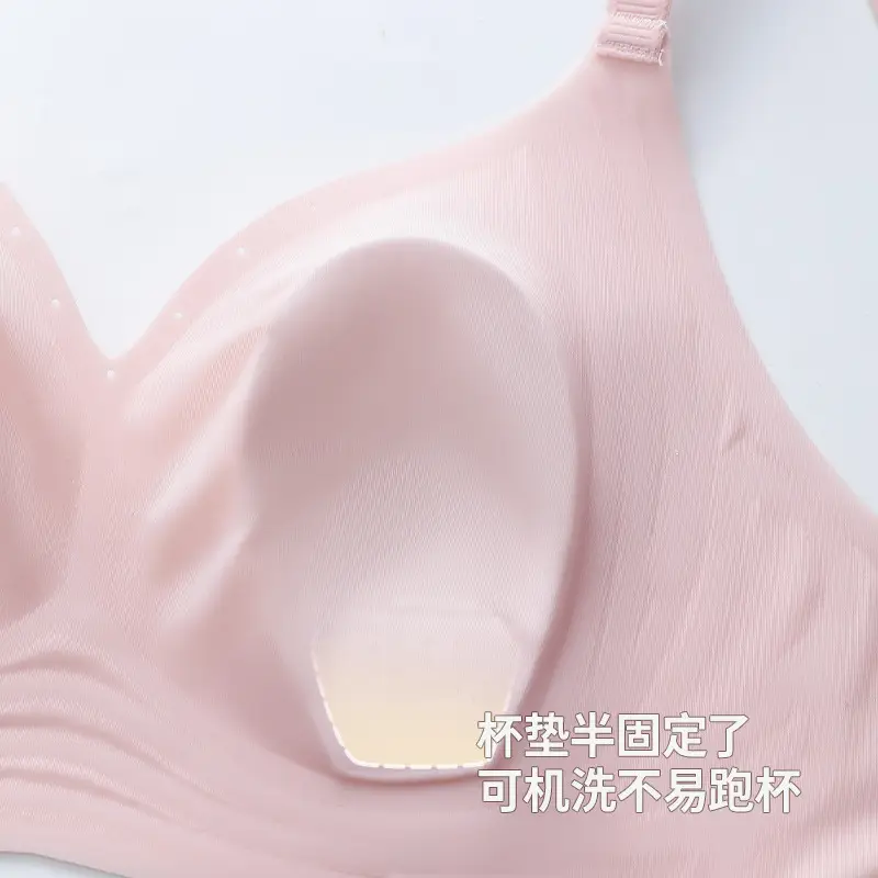Rabbit Ears ultra-thin cool breathable hole Cup underwear women's seamless soft support push-up support beauty back bra soft