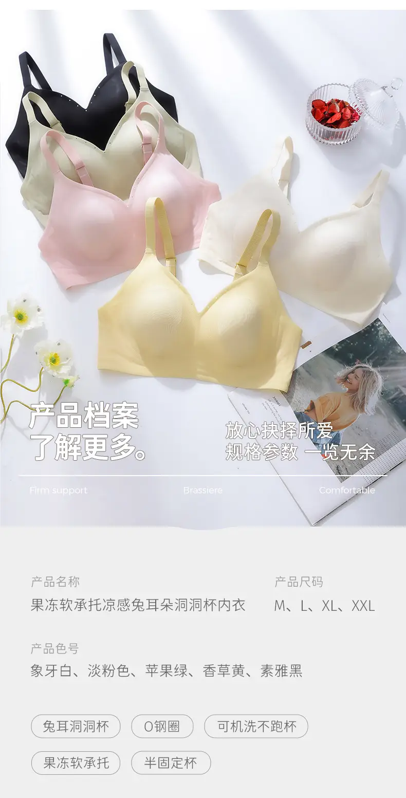 Rabbit Ears ultra-thin cool breathable hole Cup underwear women's seamless soft support push-up support beauty back bra soft — feature 11