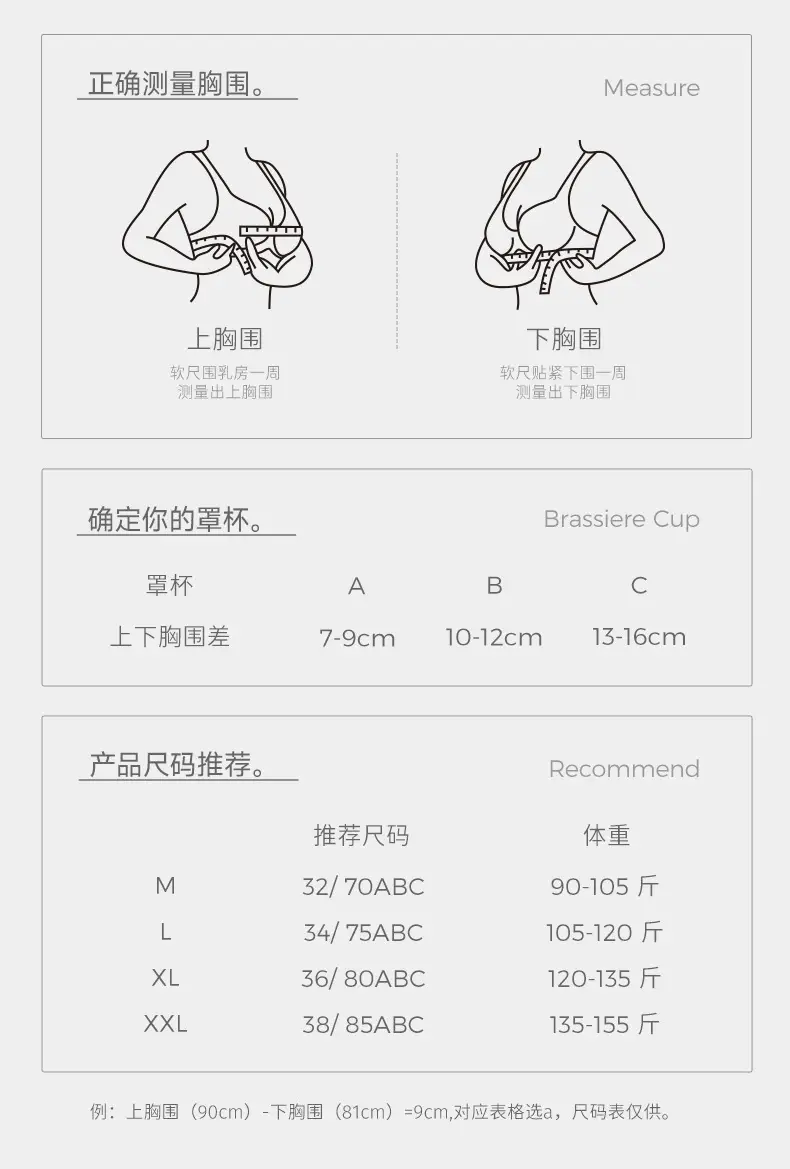 Rabbit Ears ultra-thin cool breathable hole Cup underwear women's seamless soft support push-up support beauty back bra soft — feature 12