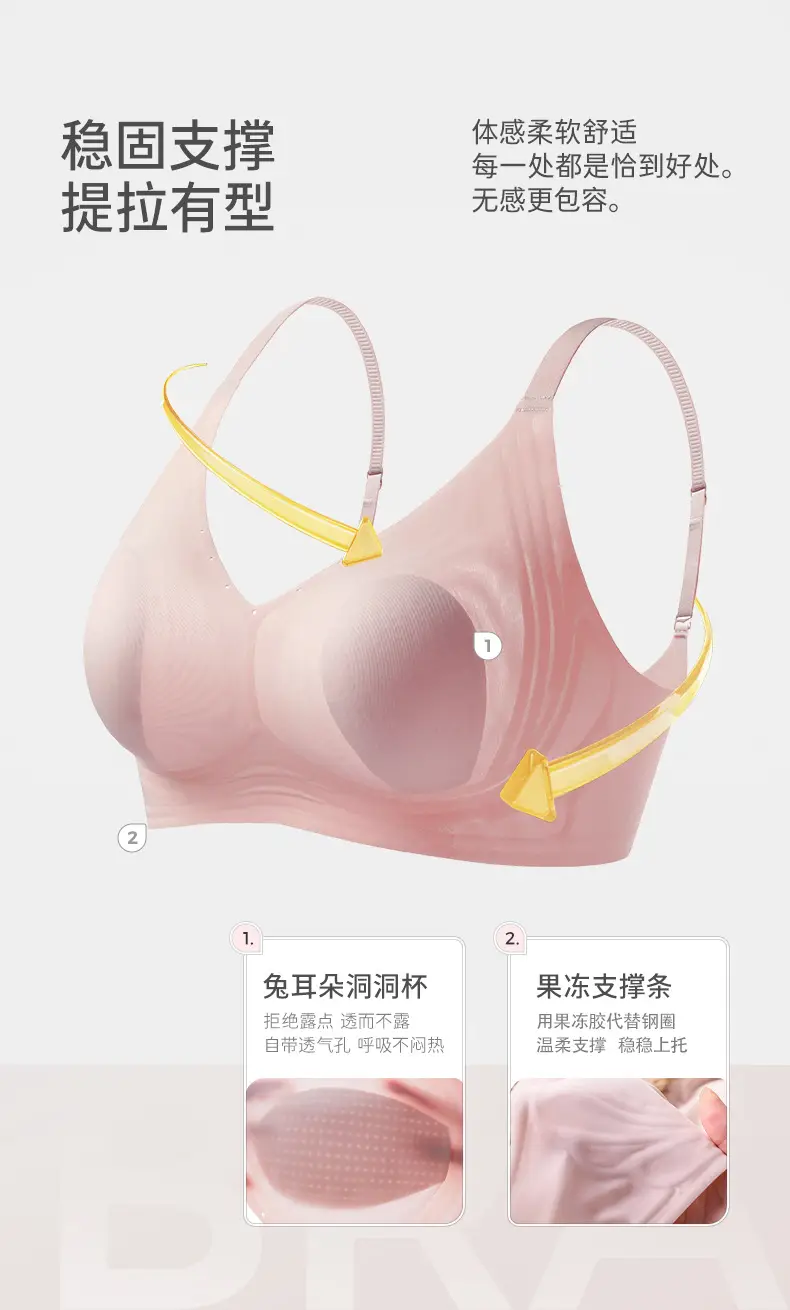 Rabbit Ears ultra-thin cool breathable hole Cup underwear women's seamless soft support push-up support beauty back bra soft — feature 4