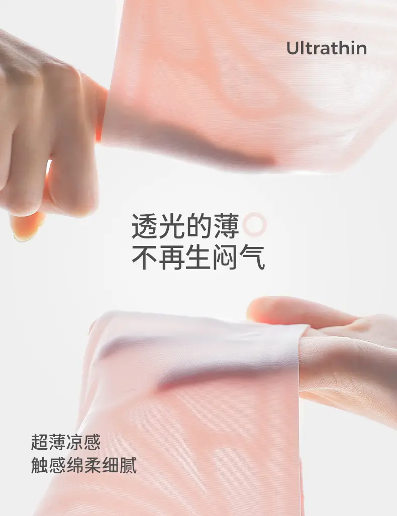 Rabbit Ears ultra-thin cool breathable hole Cup underwear women's seamless soft support push-up support beauty back bra soft — feature 5
