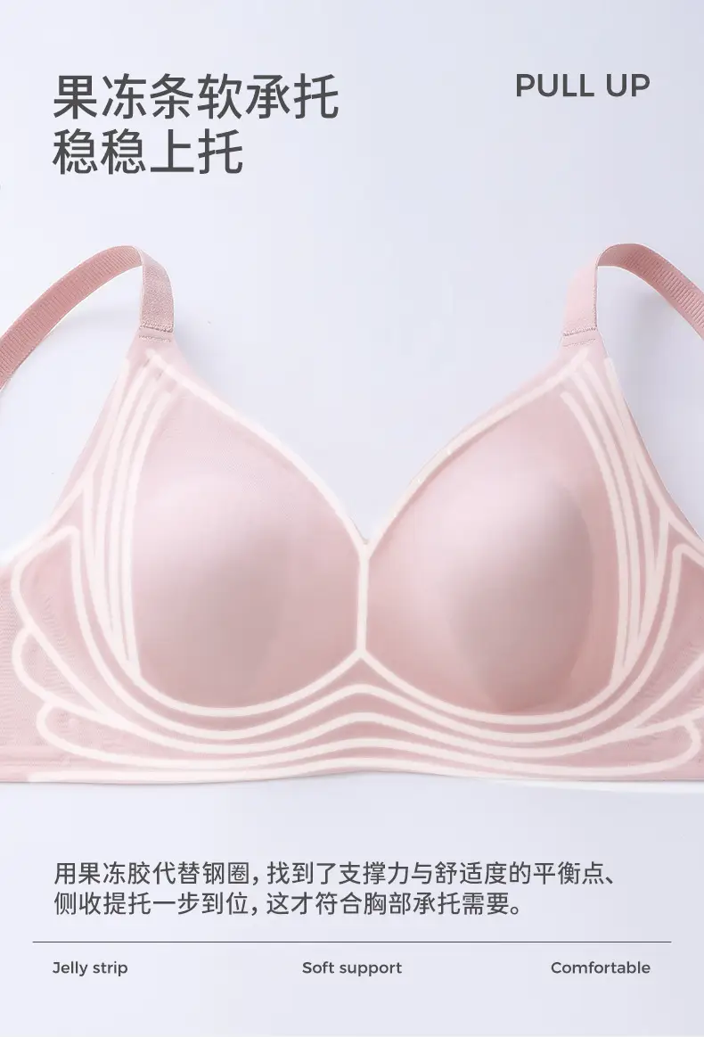 Rabbit Ears ultra-thin cool breathable hole Cup underwear women's seamless soft support push-up support beauty back bra soft — feature 6