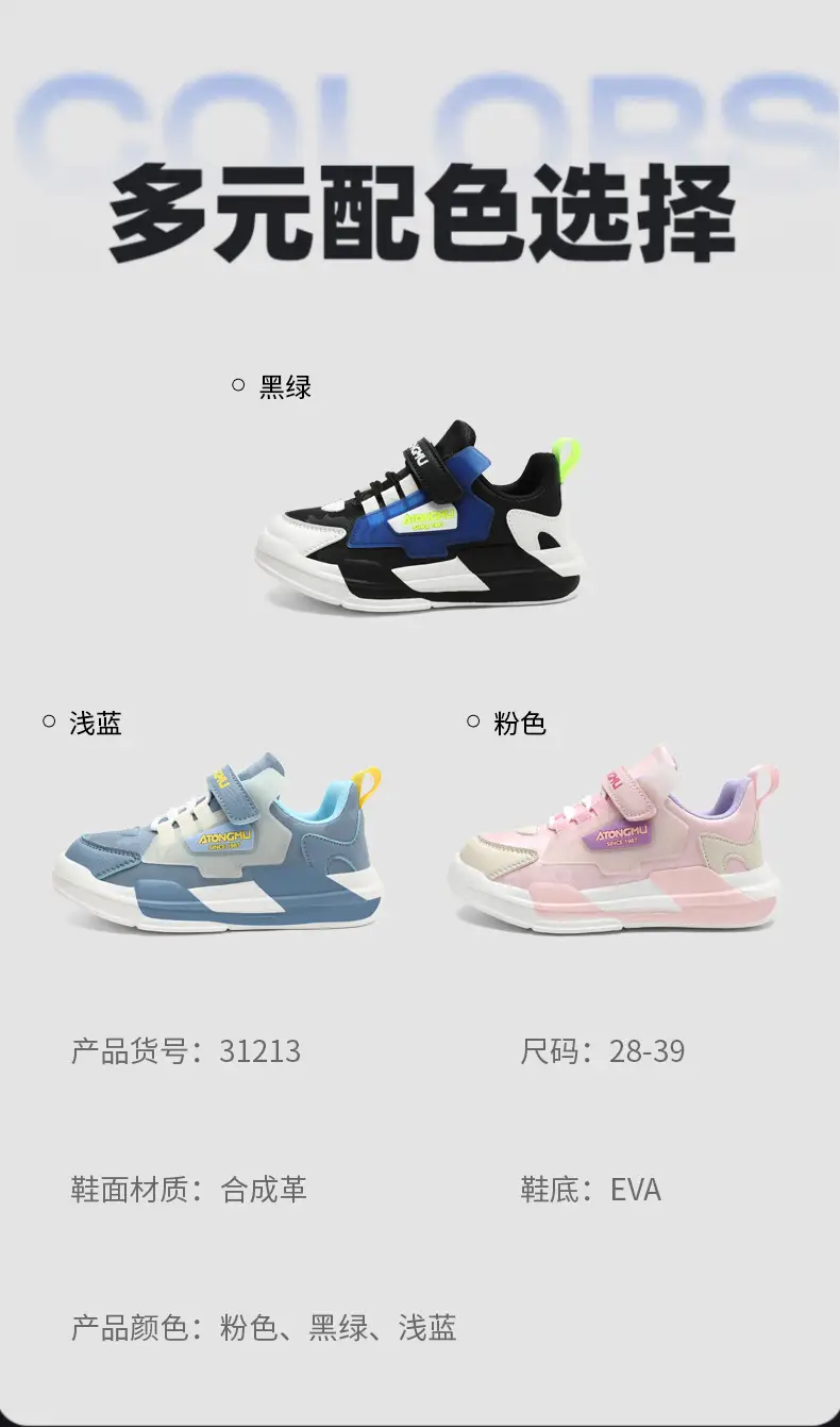 Children's sneaker spring and summer new waterproof leather running shoes for boys medium and big children fashionable all-matching children's shoes for girls — feature 4