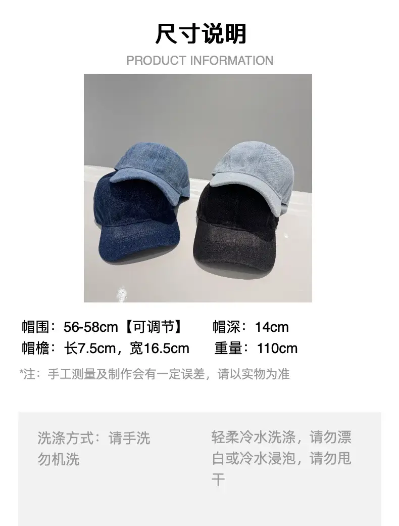 Black Denim Peaked Cap Summer Wear — feature 1
