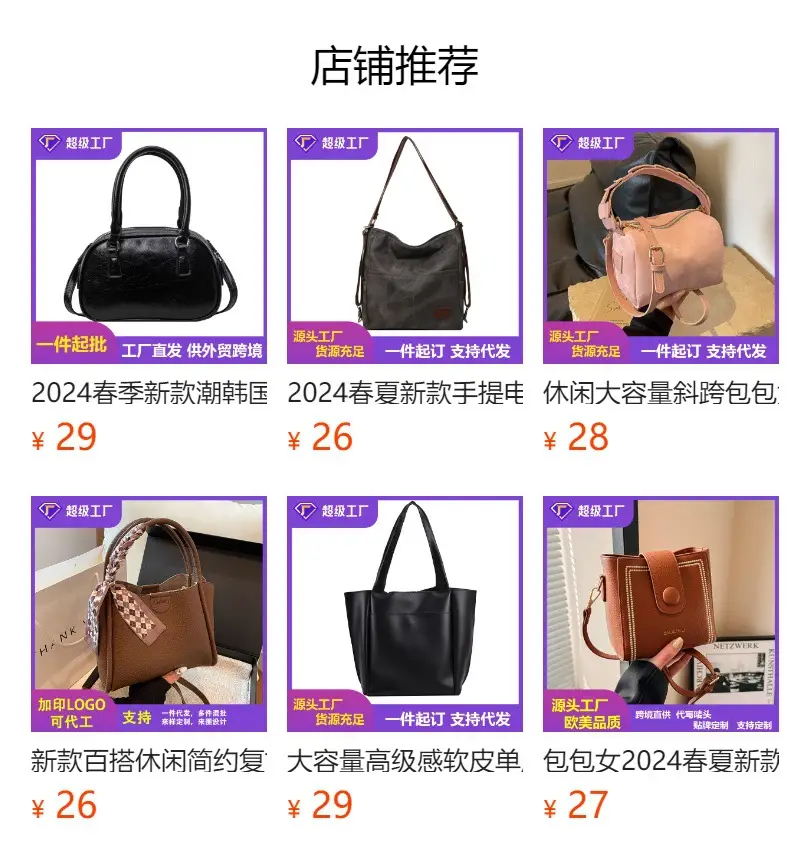 Women's Printed Leather Shoulder Bag Brown — feature 1