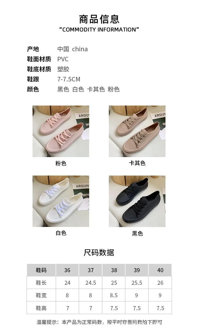 Spring and Autumn New Waterproof White Shoes for Female Students, Women's Single Shoes, Women's Shoes, Spring Flat Shoes, Women's Sneakers, Women's Models — feature 3