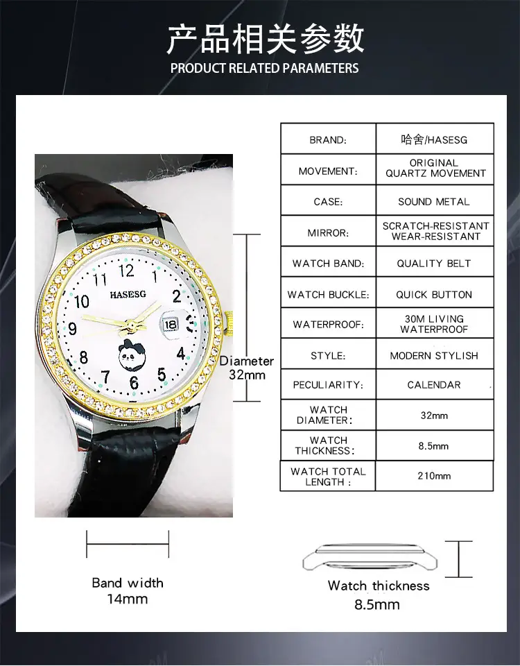 Women's Gold Luminous Quartz Watch with Red Strap — feature 5