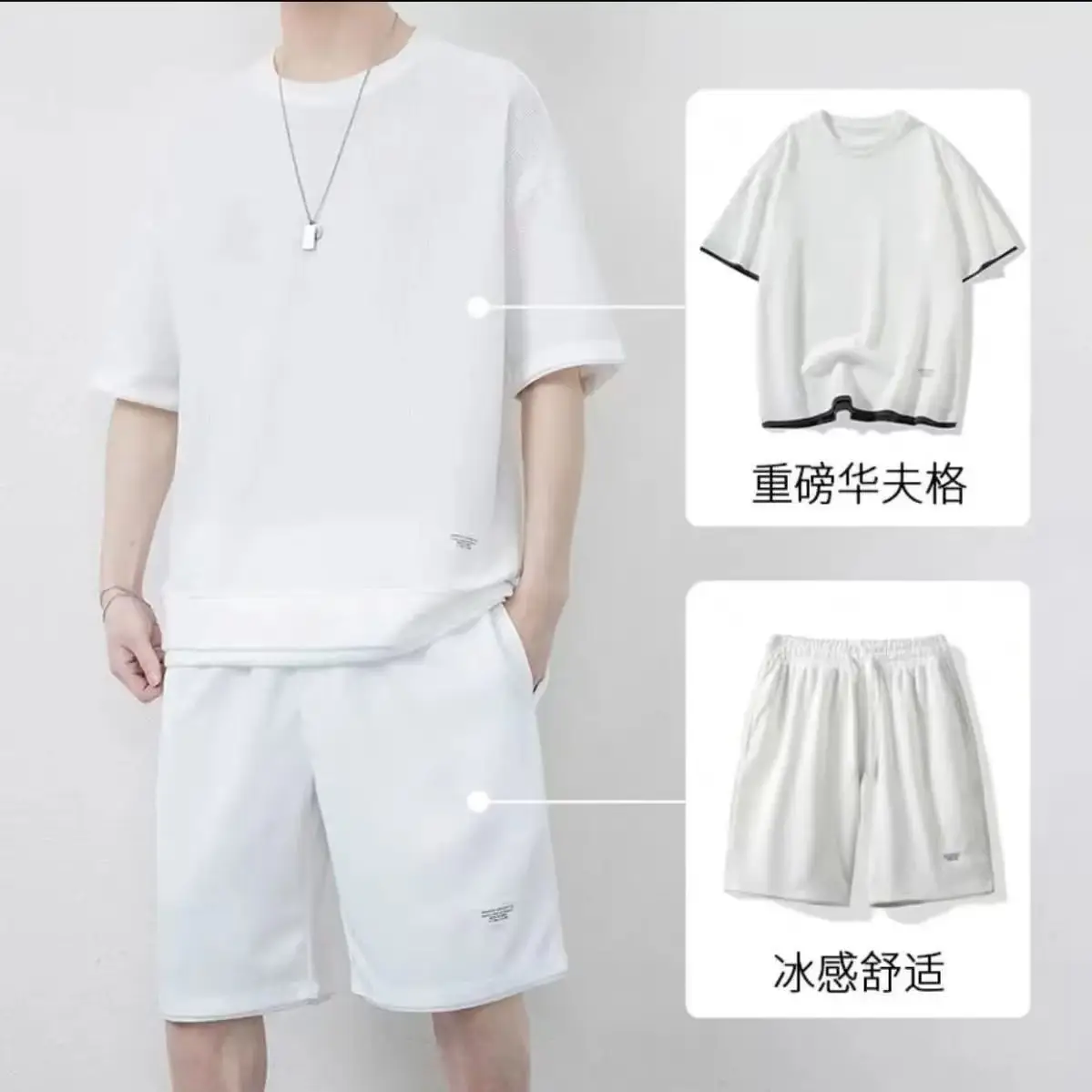 Men White Waffle T-Shirt Shorts Set — feature 3