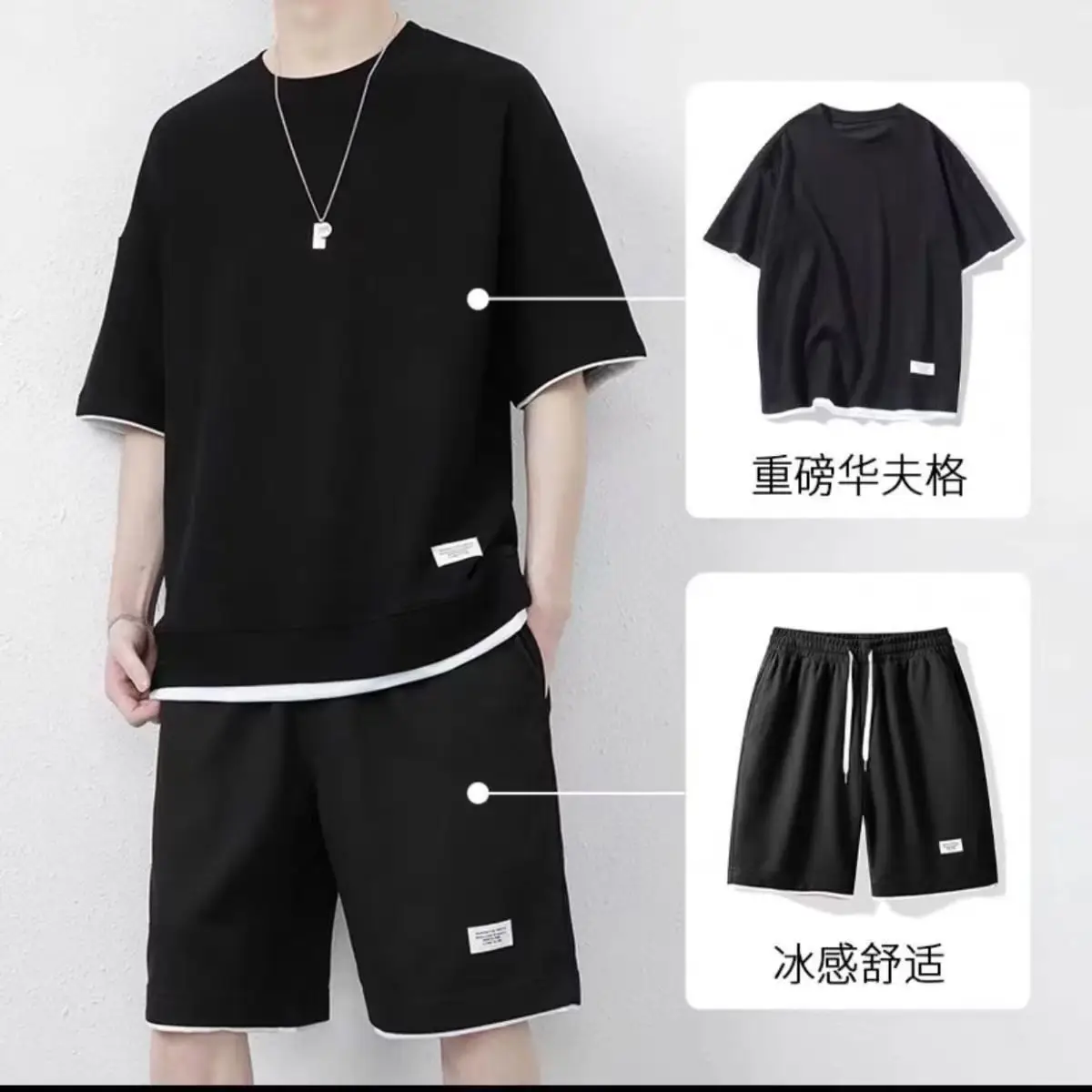 Men White Waffle T-Shirt Shorts Set — feature 6