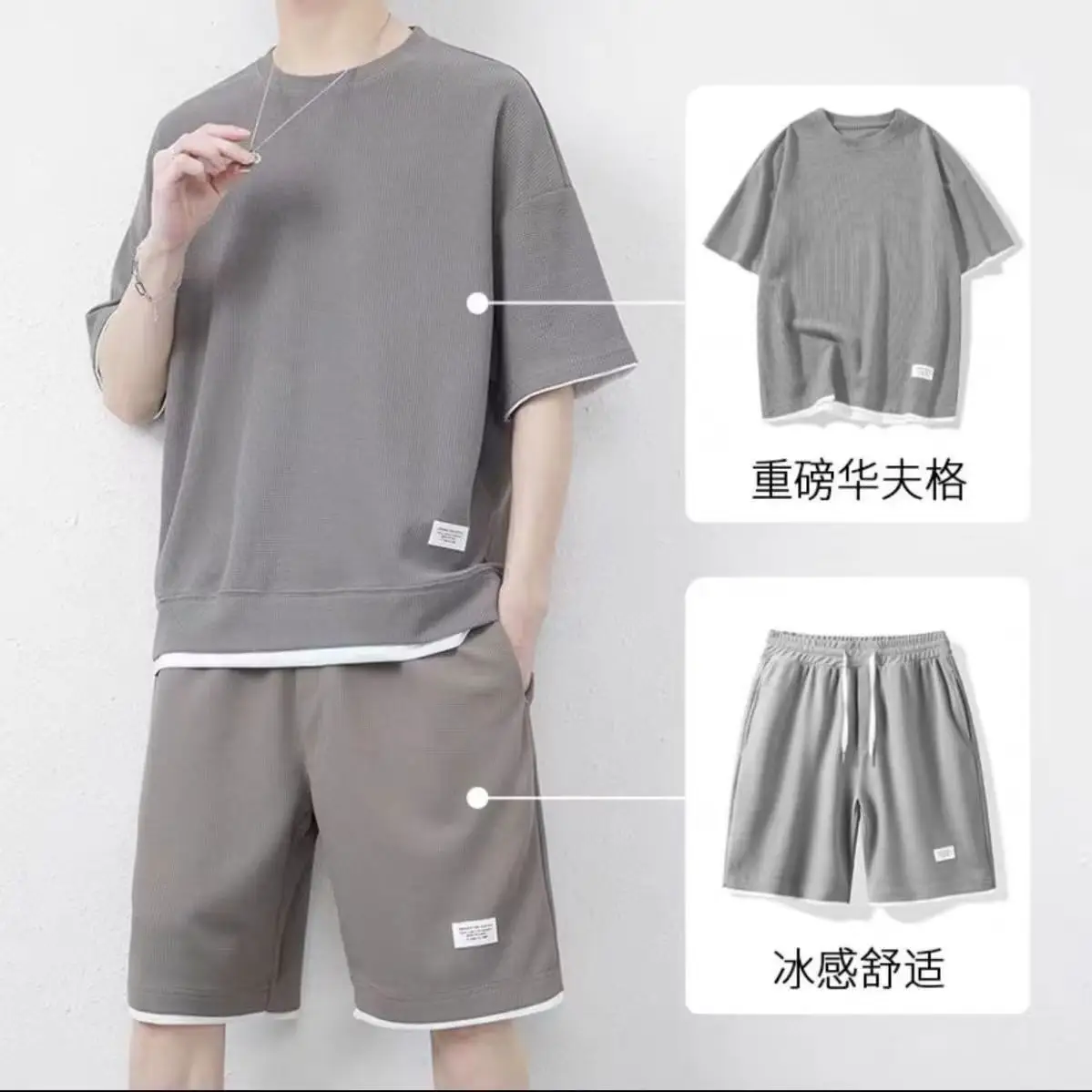 Men White Waffle T-Shirt Shorts Set — feature 8