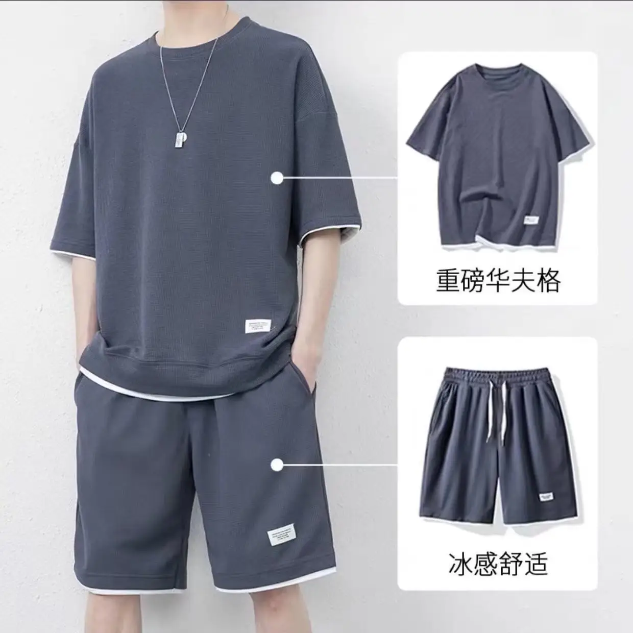 Men White Waffle T-Shirt Shorts Set — feature 9