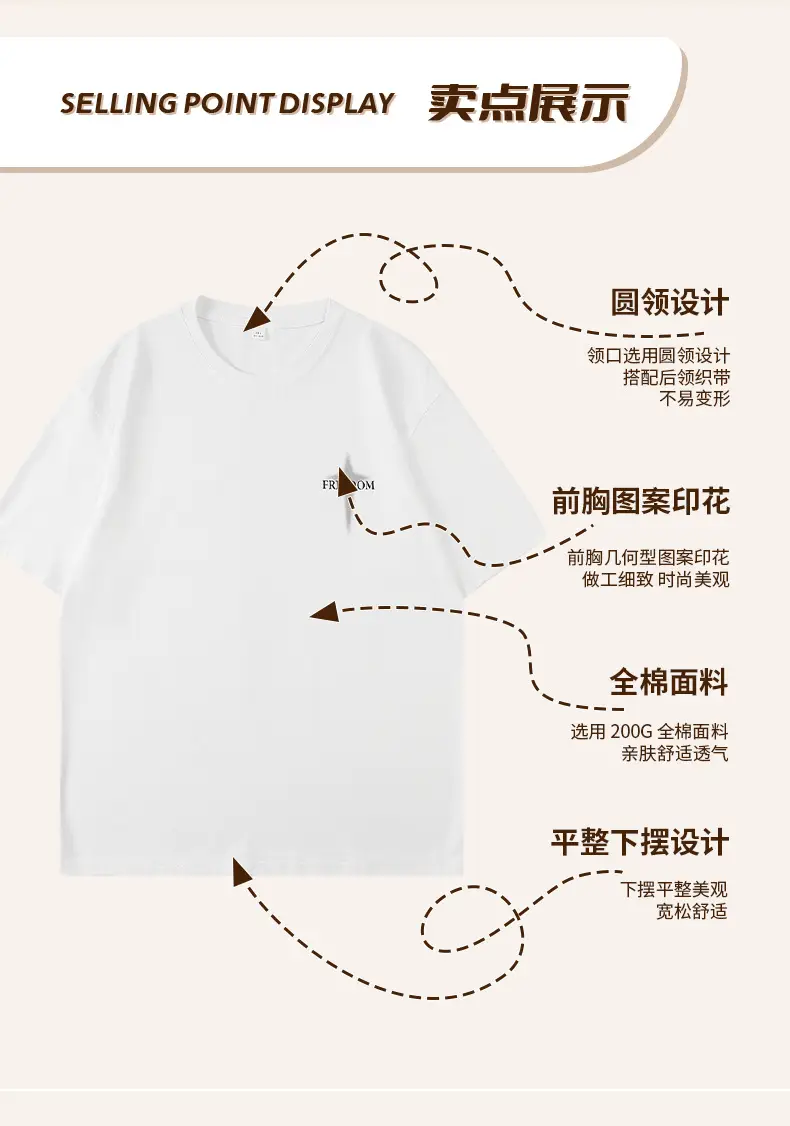 Men Printed White Short Sleeve T-Shirt Summer Hip Hop — feature 5