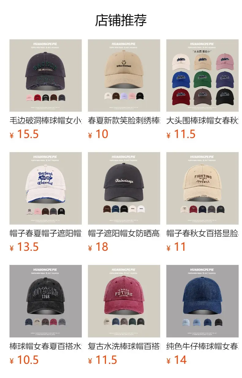 White Cartoon Baseball Cap for Women Spring Summer — feature 1