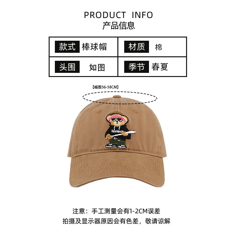 White Cartoon Baseball Cap for Women Spring Summer — feature 4
