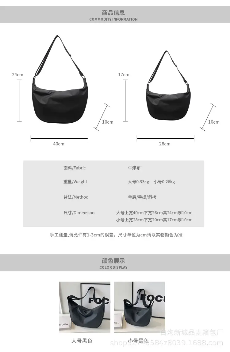 Women's Black Oxford Cloth Shoulder Bag 2026 — feature 3